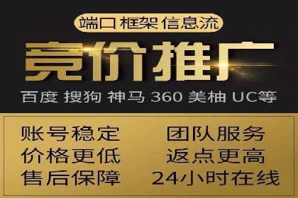百度竞价在移动端广告投放的优化实践
