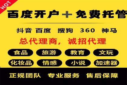 开户返点政策在提升用户体验方面的作用研究