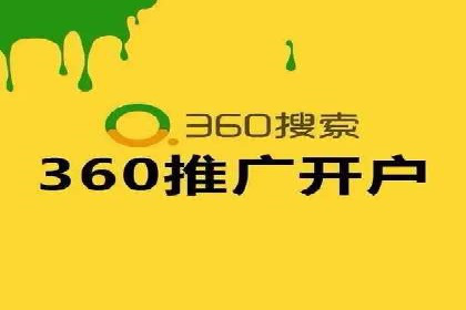 竞价广告平台端口开户的注意事项与技巧
