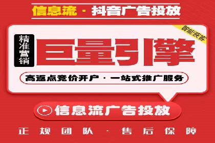 百度SEM广告创意与用户体验的平衡策略